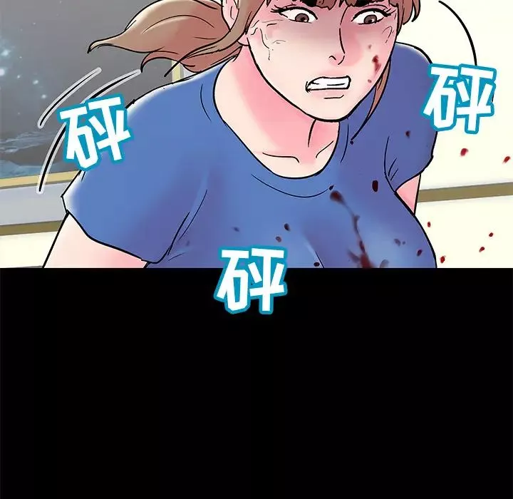 反烏托邦遊戲第49话