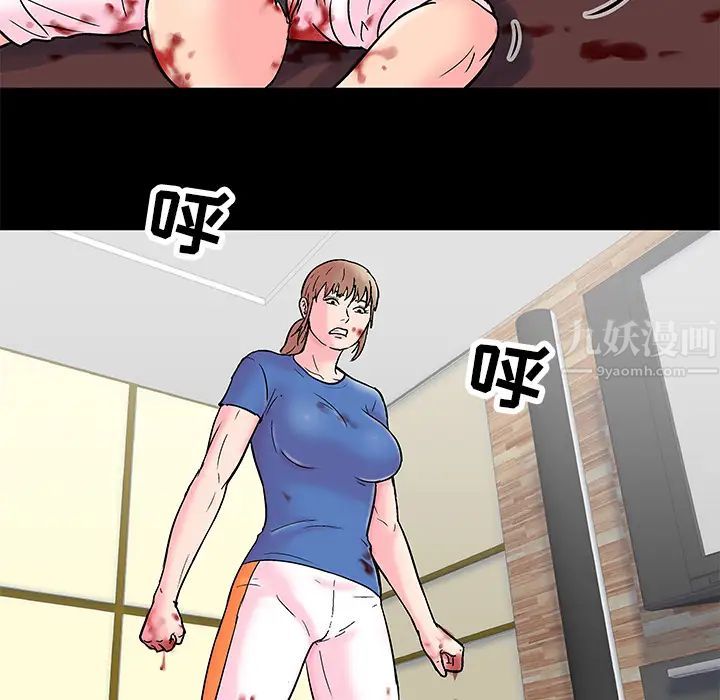 反烏托邦遊戲第49话