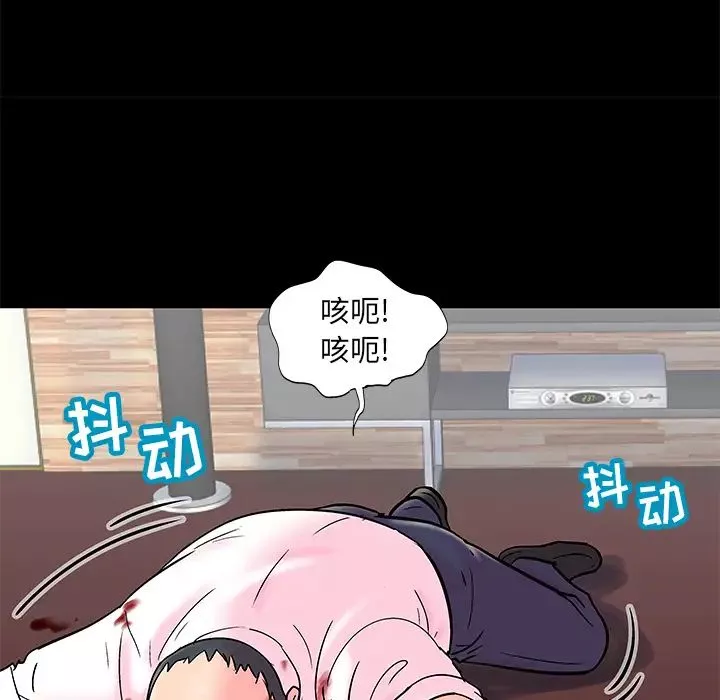 反烏托邦遊戲第49话
