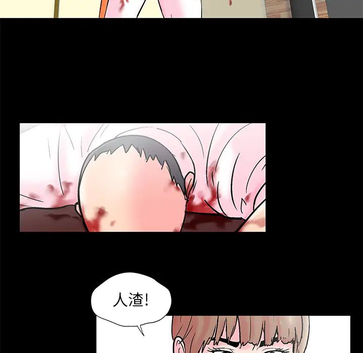 反乌托邦游戏第49话