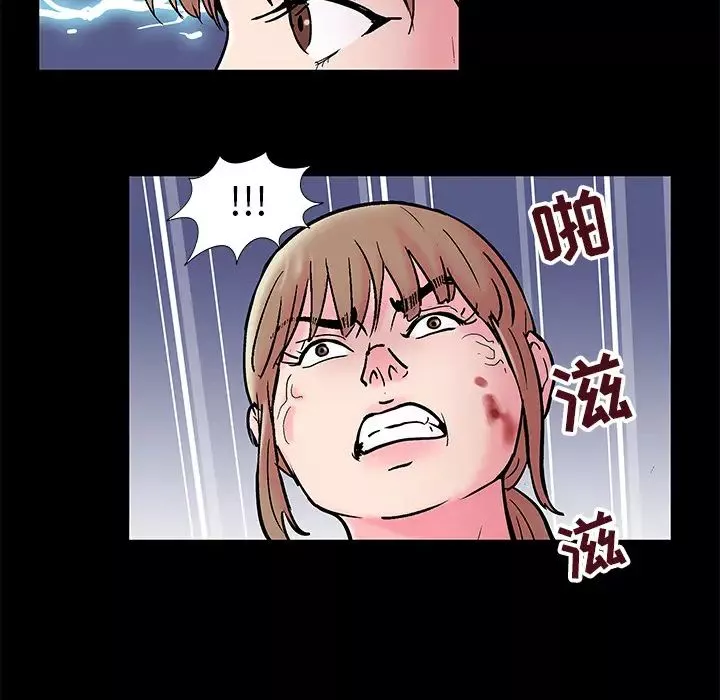 反乌托邦游戏-第49话 - 图片 27