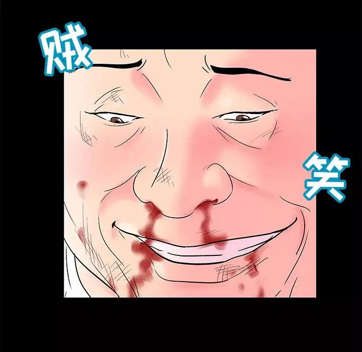 反烏托邦遊戲第49话
