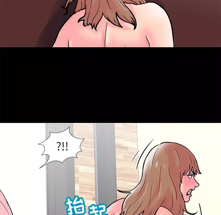 反烏托邦遊戲第49话