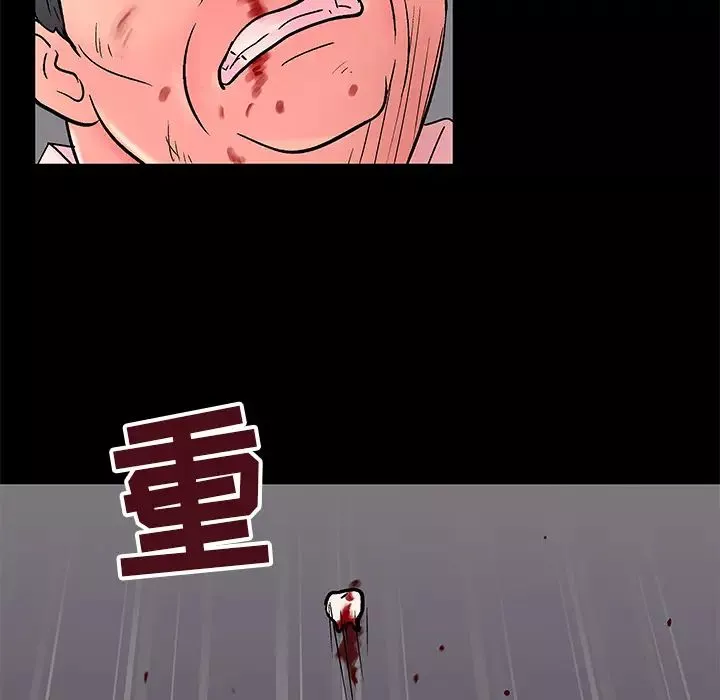 反烏托邦遊戲第49话