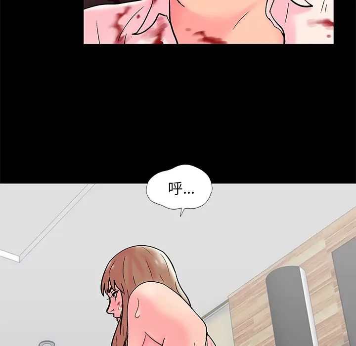 反乌托邦游戏第49话