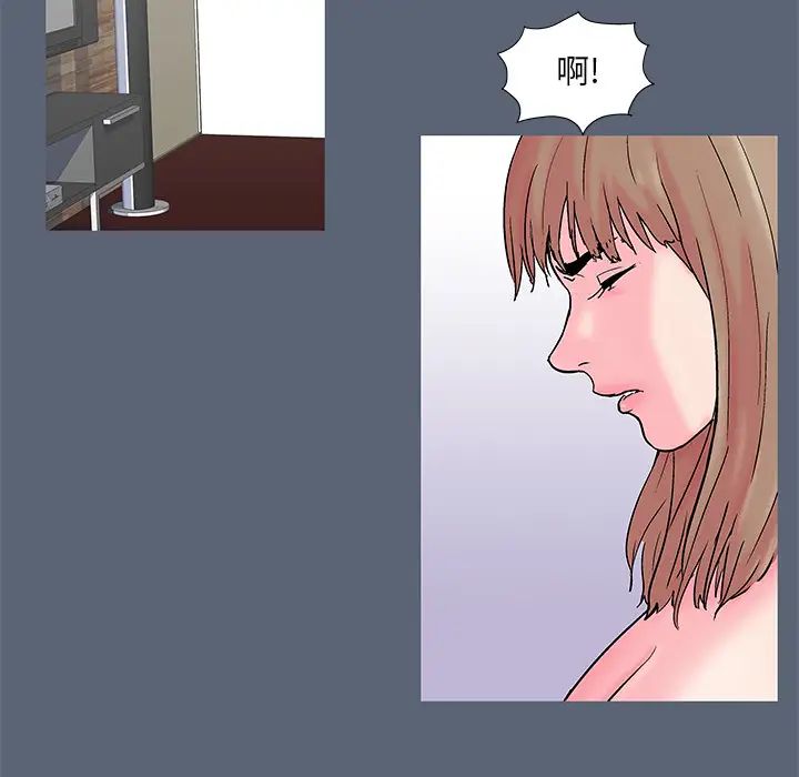 反乌托邦游戏第50话