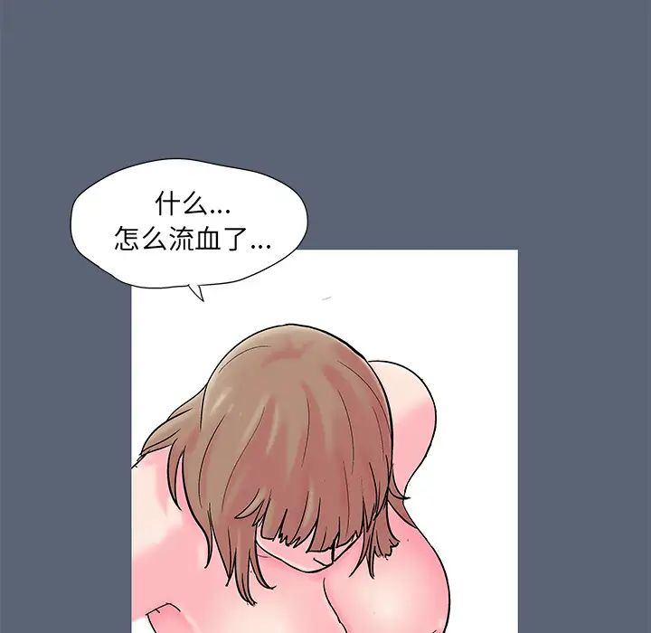 反乌托邦游戏第50话