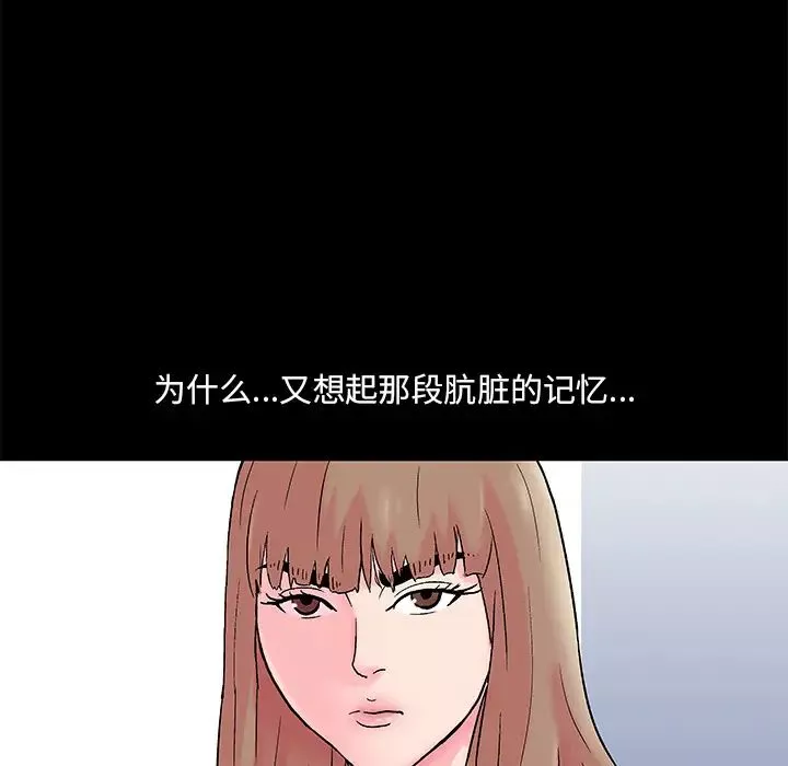 反烏托邦遊戲第50话