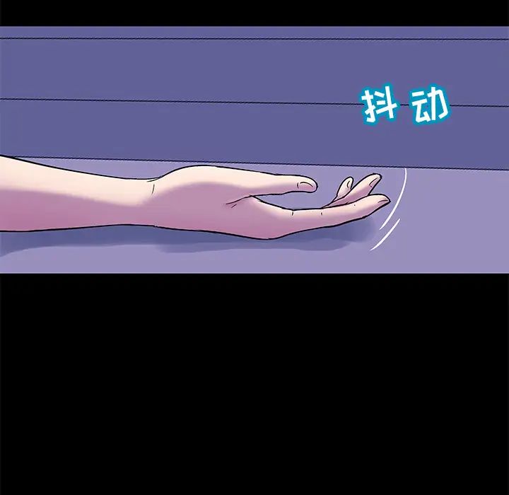 反乌托邦游戏第50话