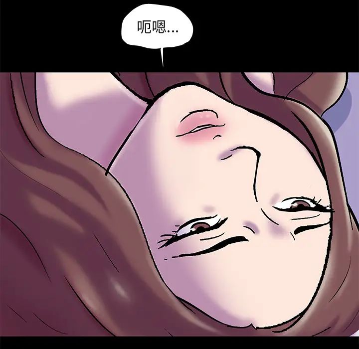 反乌托邦游戏第50话