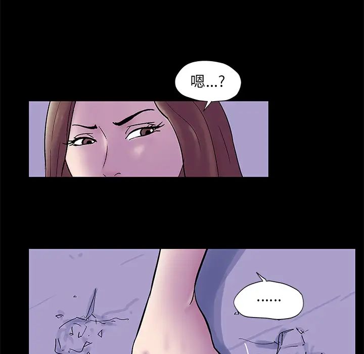 反乌托邦游戏第50话