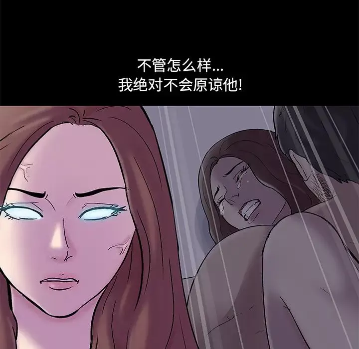 反乌托邦游戏-第50话 - 图片 33