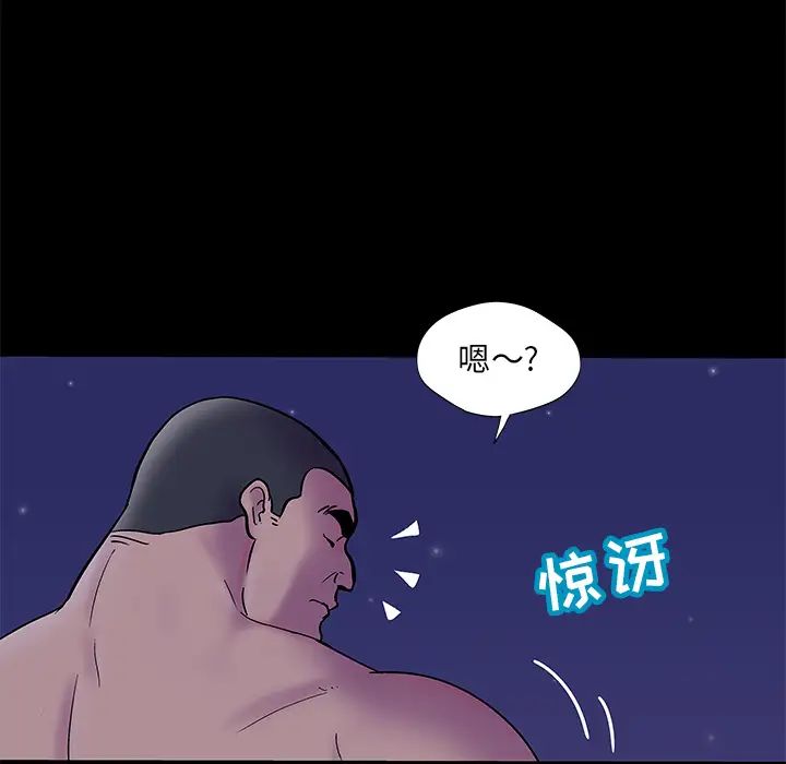 反乌托邦游戏第50话