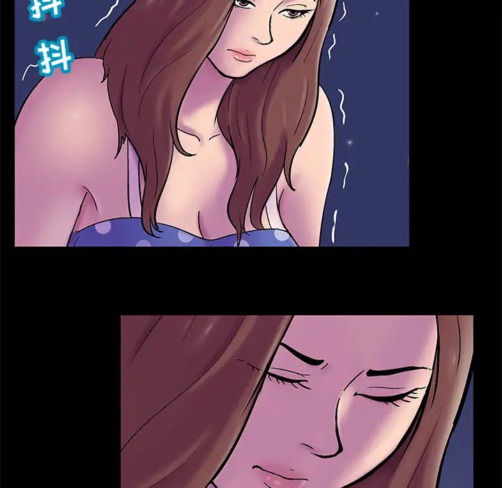 反烏托邦遊戲第51话