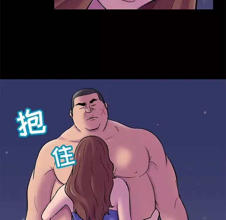 反烏托邦遊戲第51话