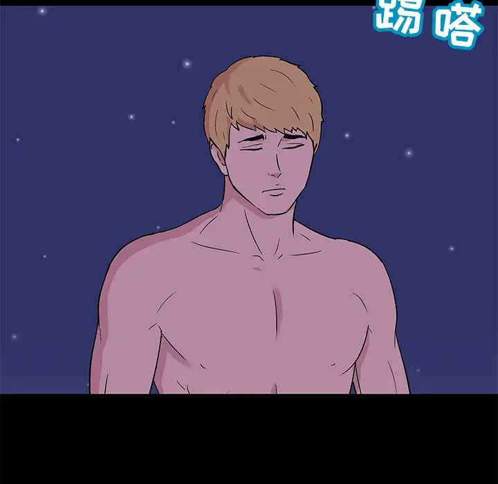 反乌托邦游戏第51话