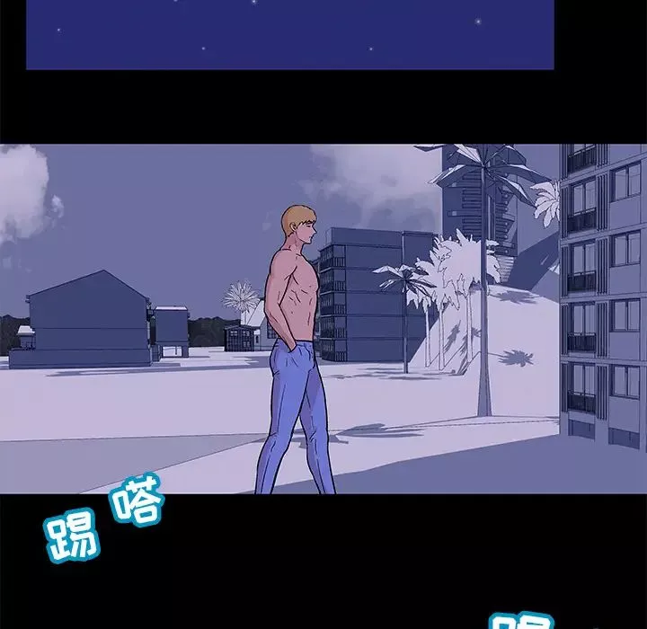 反乌托邦游戏-第51话 - 图片 55
