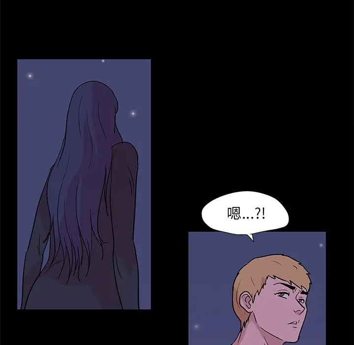 反乌托邦游戏第51话