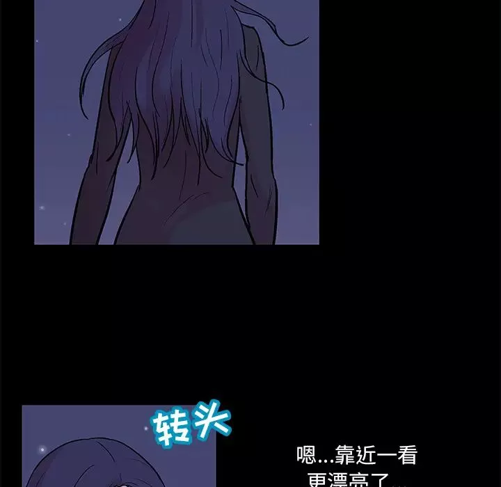 反烏托邦遊戲第51话