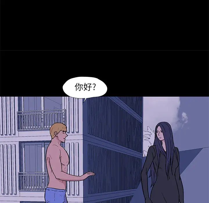 反乌托邦游戏第51话