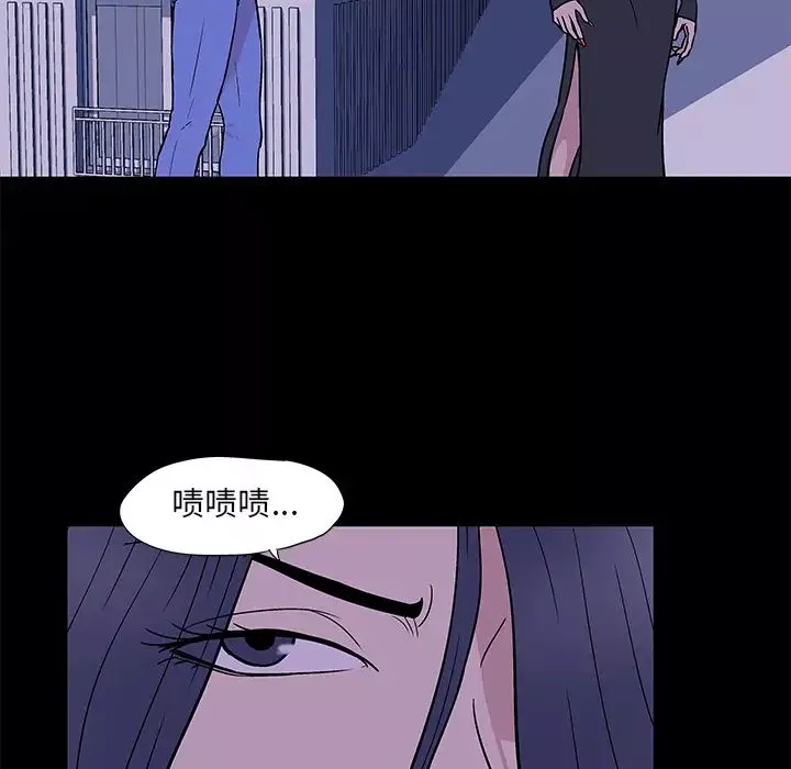 反乌托邦游戏-第51话 - 图片 66