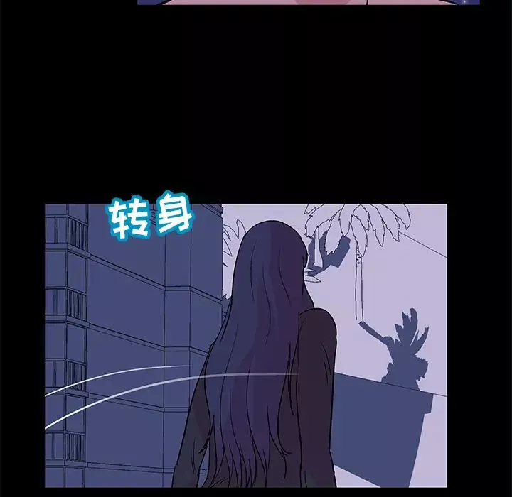 反乌托邦游戏-第51话 - 图片 68