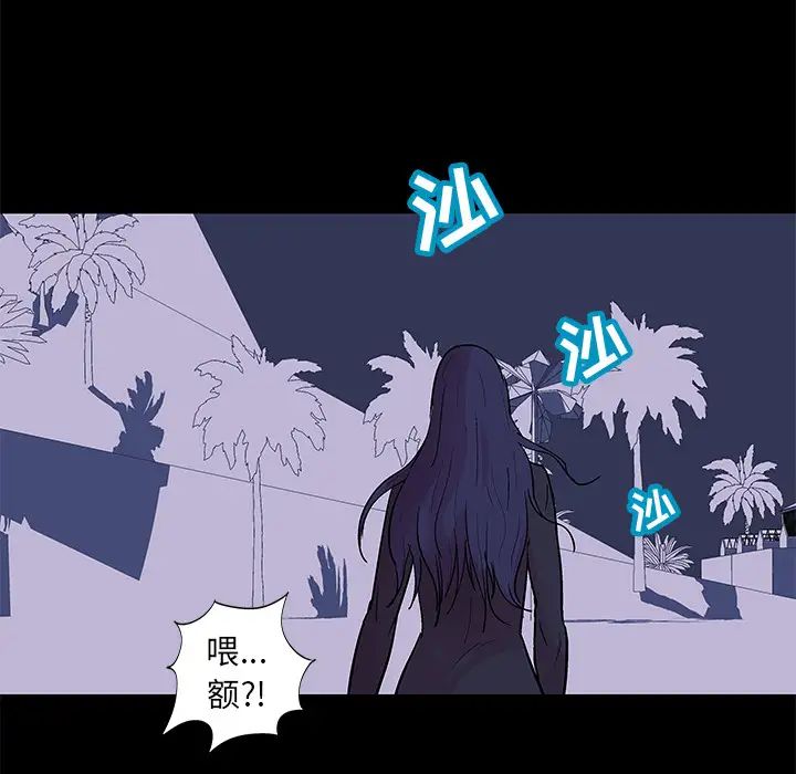 反乌托邦游戏第51话