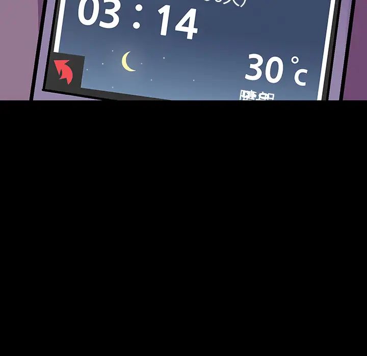 反乌托邦游戏第51话