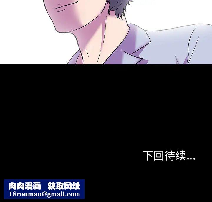 反乌托邦游戏第51话