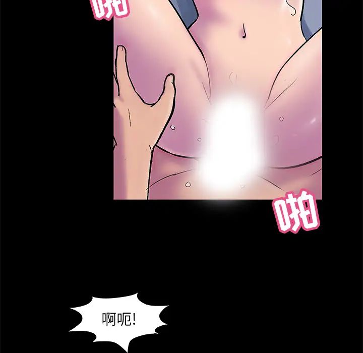 反乌托邦游戏第52话