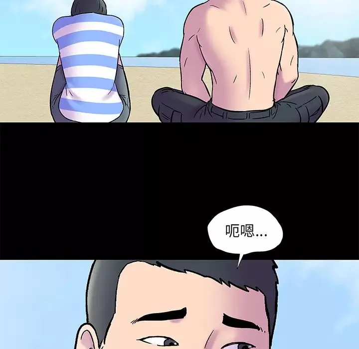 反烏托邦遊戲第52话