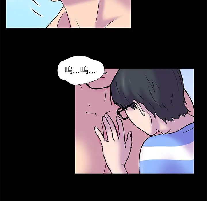 反乌托邦游戏第52话