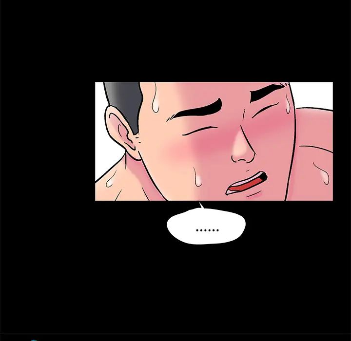 反乌托邦游戏第53话