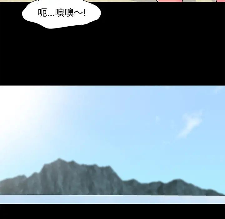 反乌托邦游戏第53话