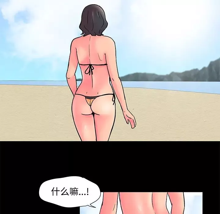反乌托邦游戏-第53话 - 图片 41