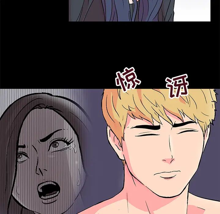 反乌托邦游戏第54话