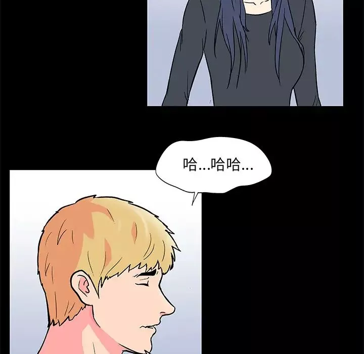 反烏托邦遊戲第54话