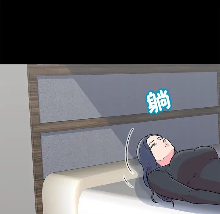 反乌托邦游戏第54话