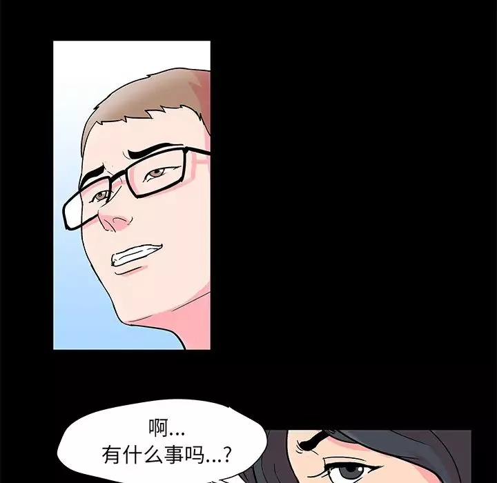 反乌托邦游戏-第54话 - 图片 44