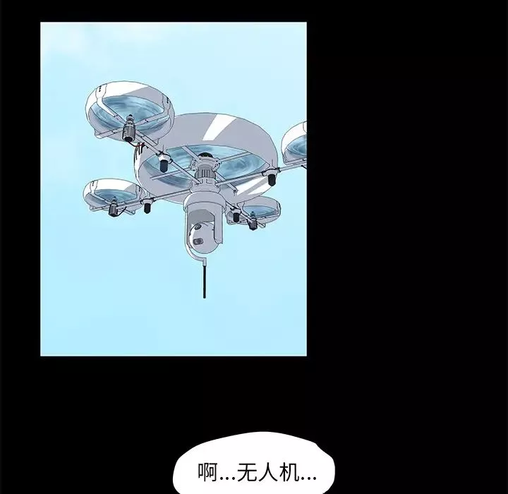 反乌托邦游戏-第54话 - 图片 48