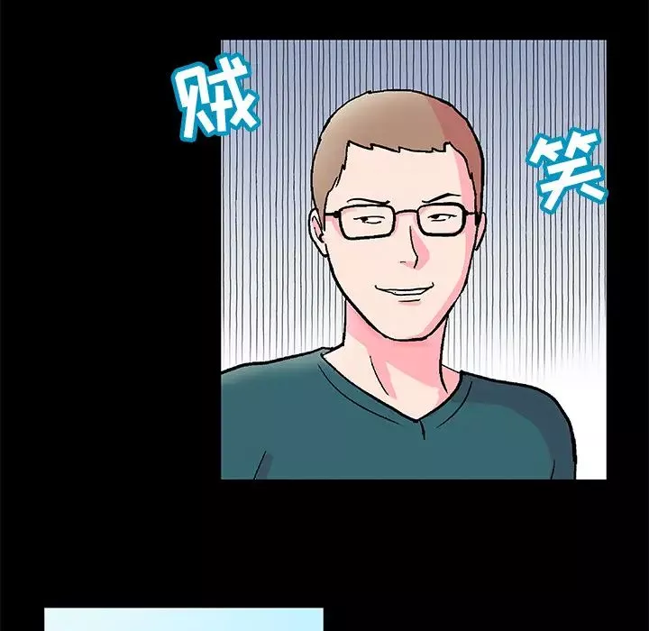 反烏托邦遊戲第54话