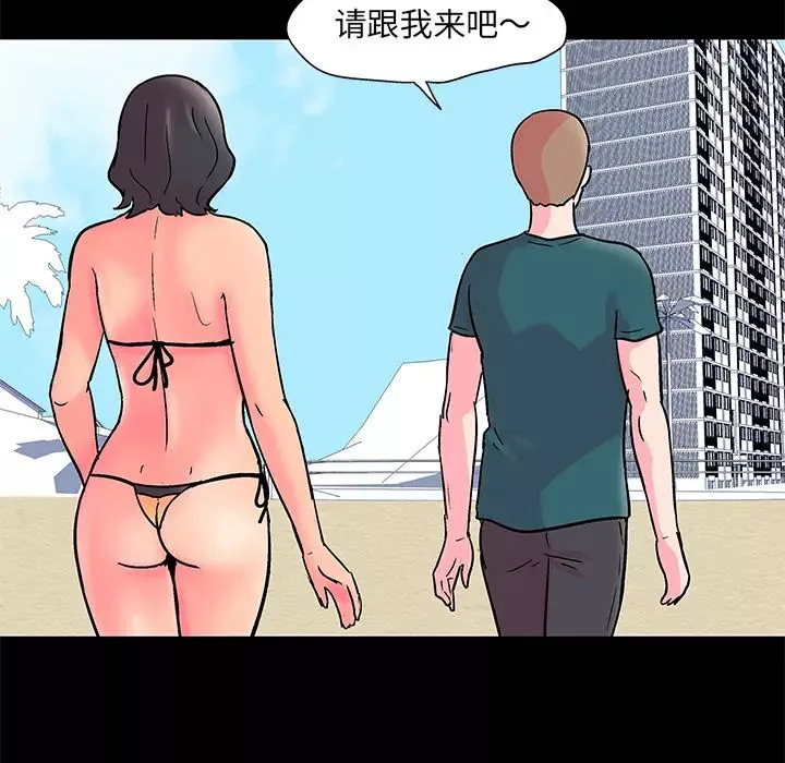 反烏托邦遊戲第54话