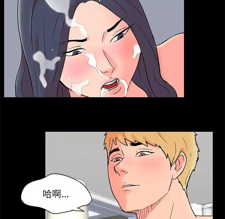 反乌托邦游戏-第55话 - 图片 25