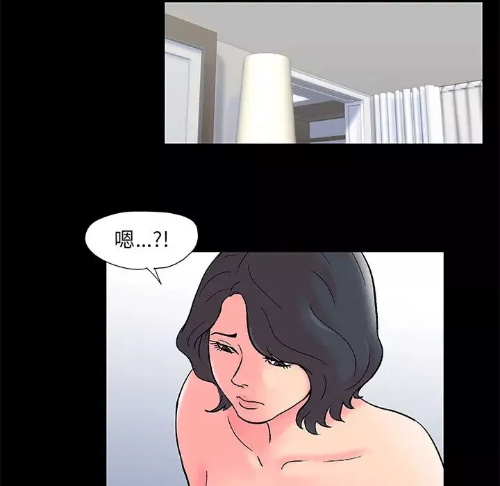 反烏托邦遊戲第55话
