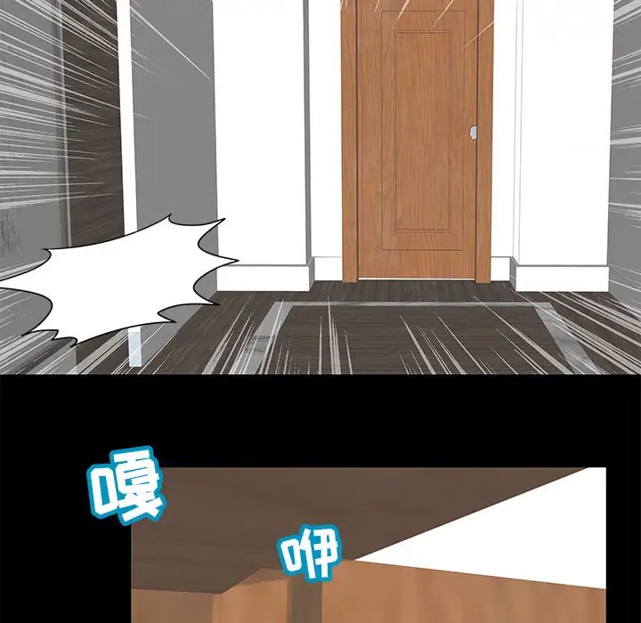 反乌托邦游戏第55话