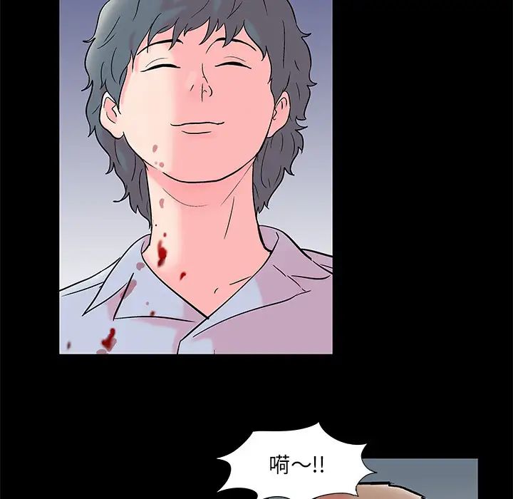 反乌托邦游戏第56话