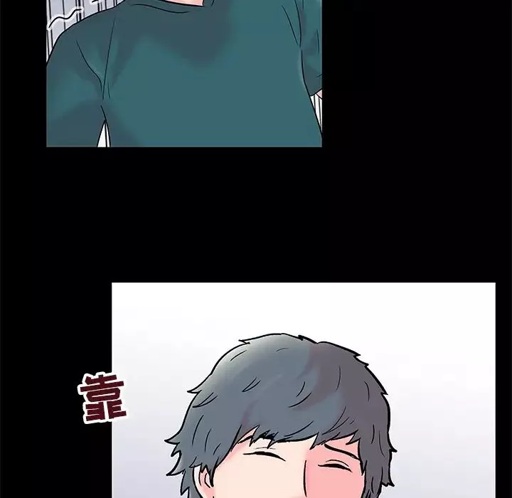 反烏托邦遊戲第56话