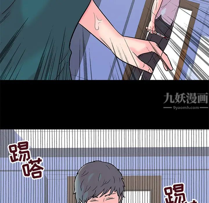 反乌托邦游戏第56话