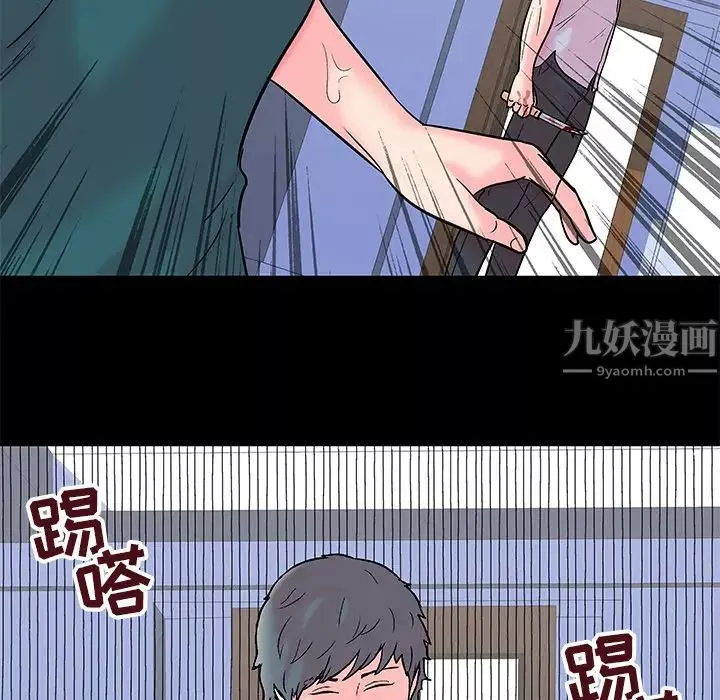 反烏托邦遊戲第56话