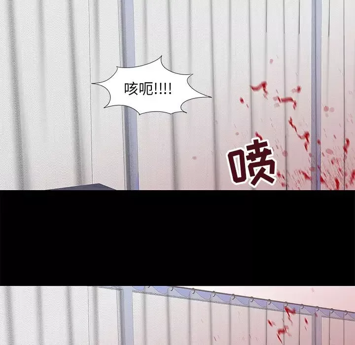 反乌托邦游戏-第56话 - 图片 39